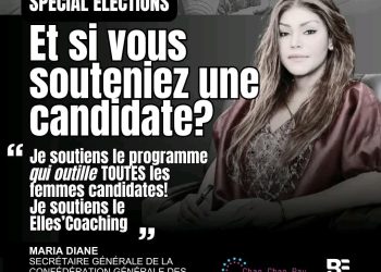 Guinée : la CGE-GUI réaffirme son engagement pour la promotion du leadership féminin