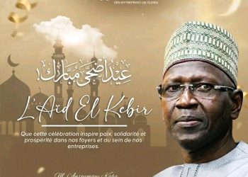 Guinée : le président de la CGE-GUI souhaite une bonne fête de Tabaski à la communauté musulmane